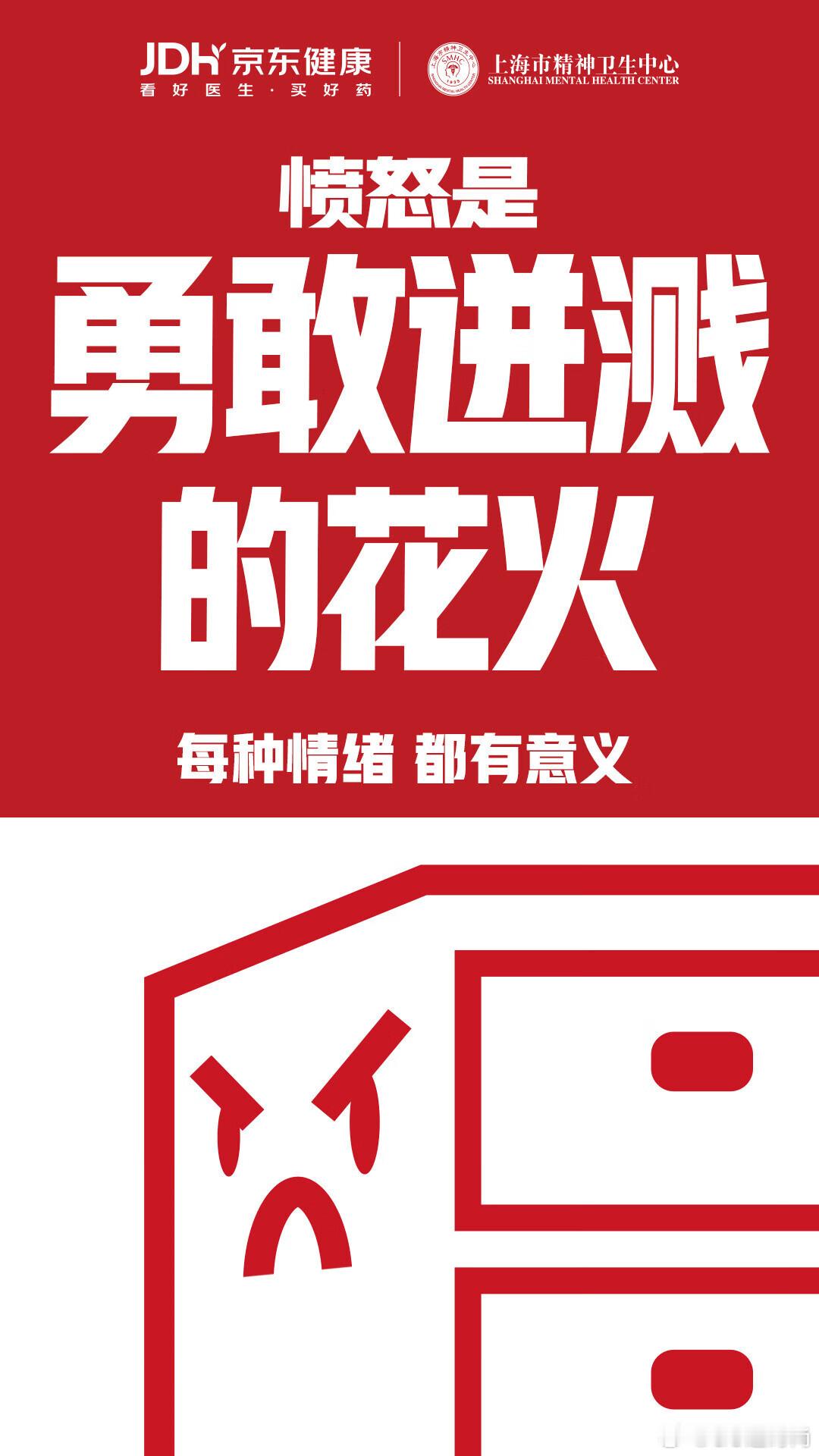 上海外滩巨型抽屉是怎么回事  打开你的情绪抽屉，和我一起，把快乐、悲伤都安放妥当