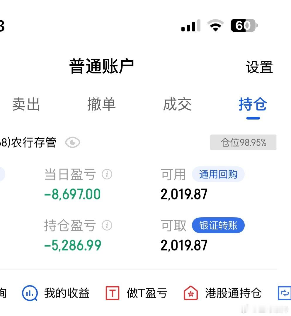 今天匪哥，被机器人又捅了一刀，这植物人近期真不稳定！时而苏醒，时而昏迷，再给它几