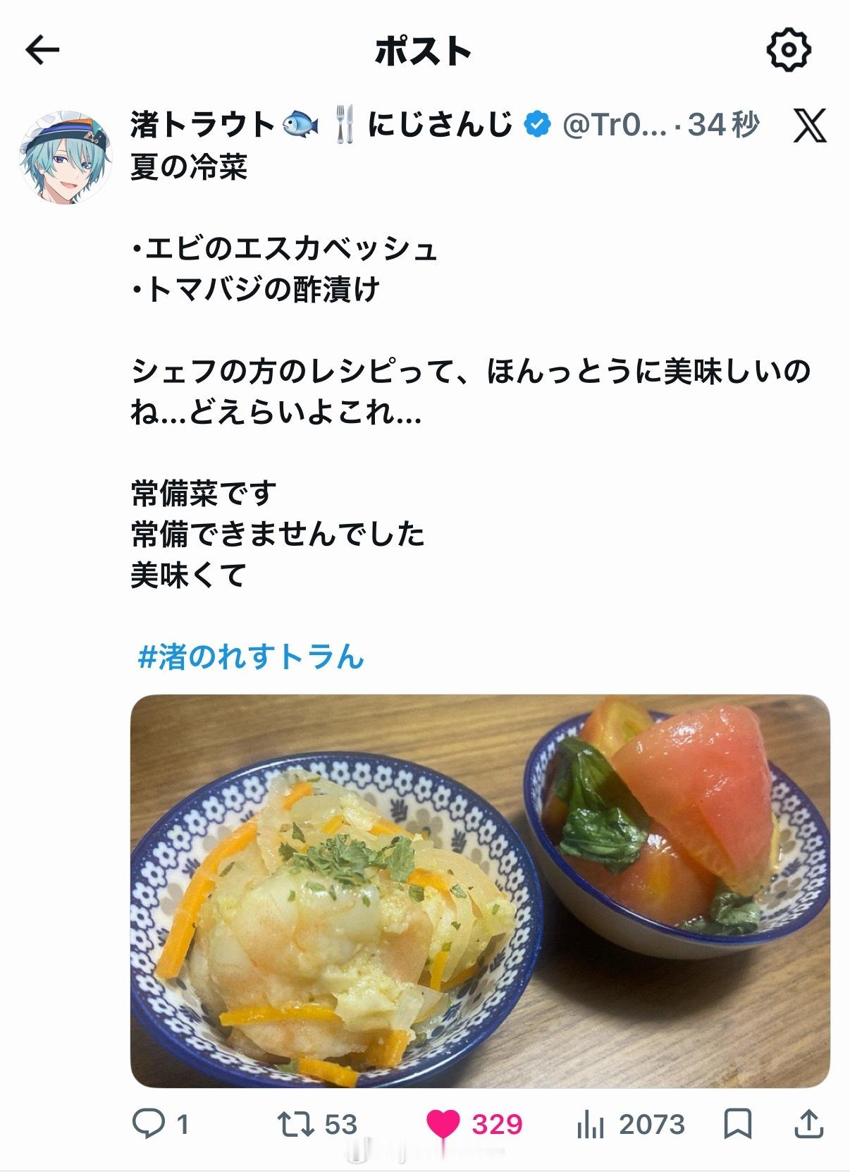 大厨我要吃这个…🥺🥺🥺 