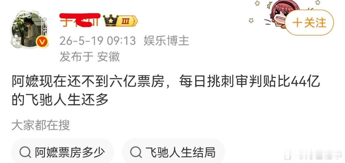 统计过吗？有什么数据支撑？张口就来，好好的电影被这帮专业挑事的坑害，现在都能刷到