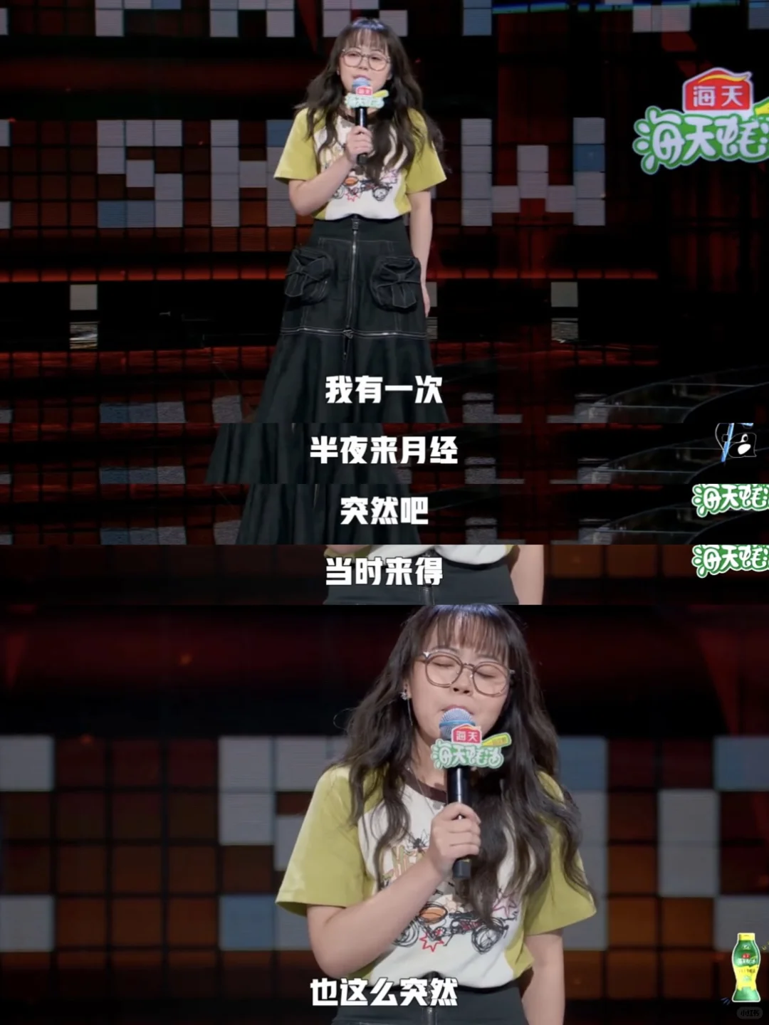 在台上大大方方讲月经和卫生巾真的太棒了‼️