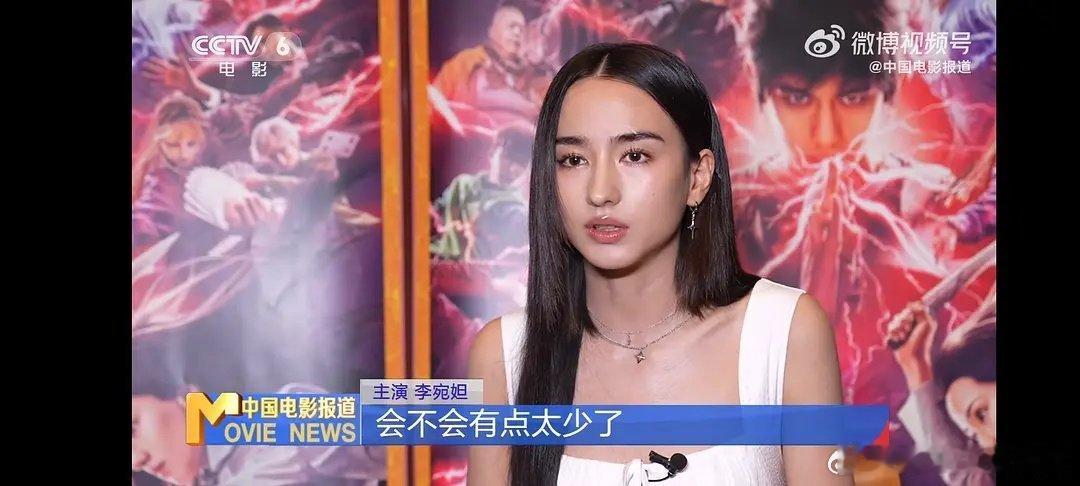 果然颜值不能硬扛的人真的不适合上电影频道 ​​​