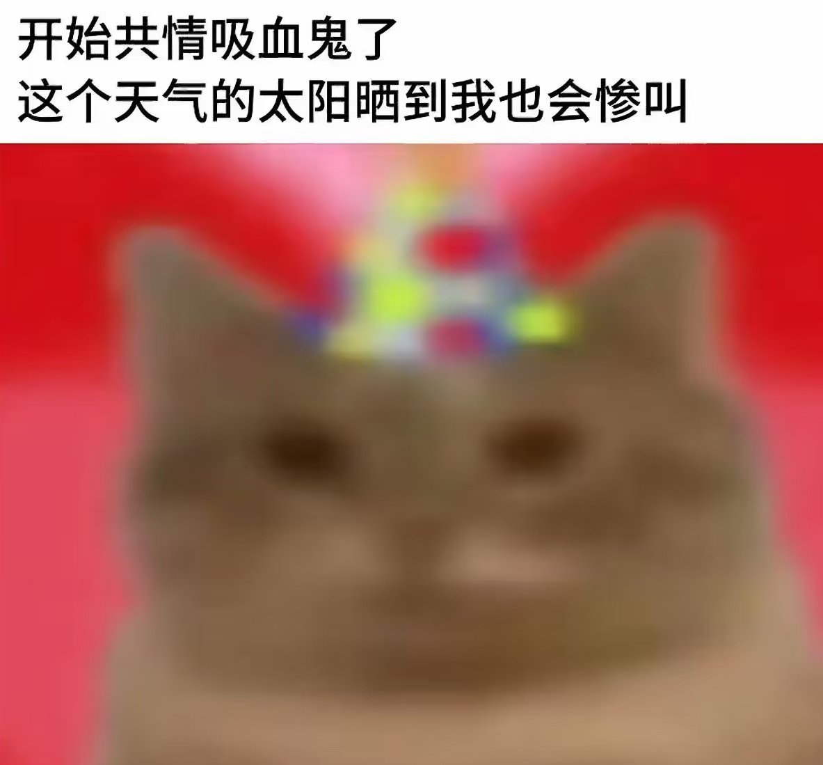 我心情： 