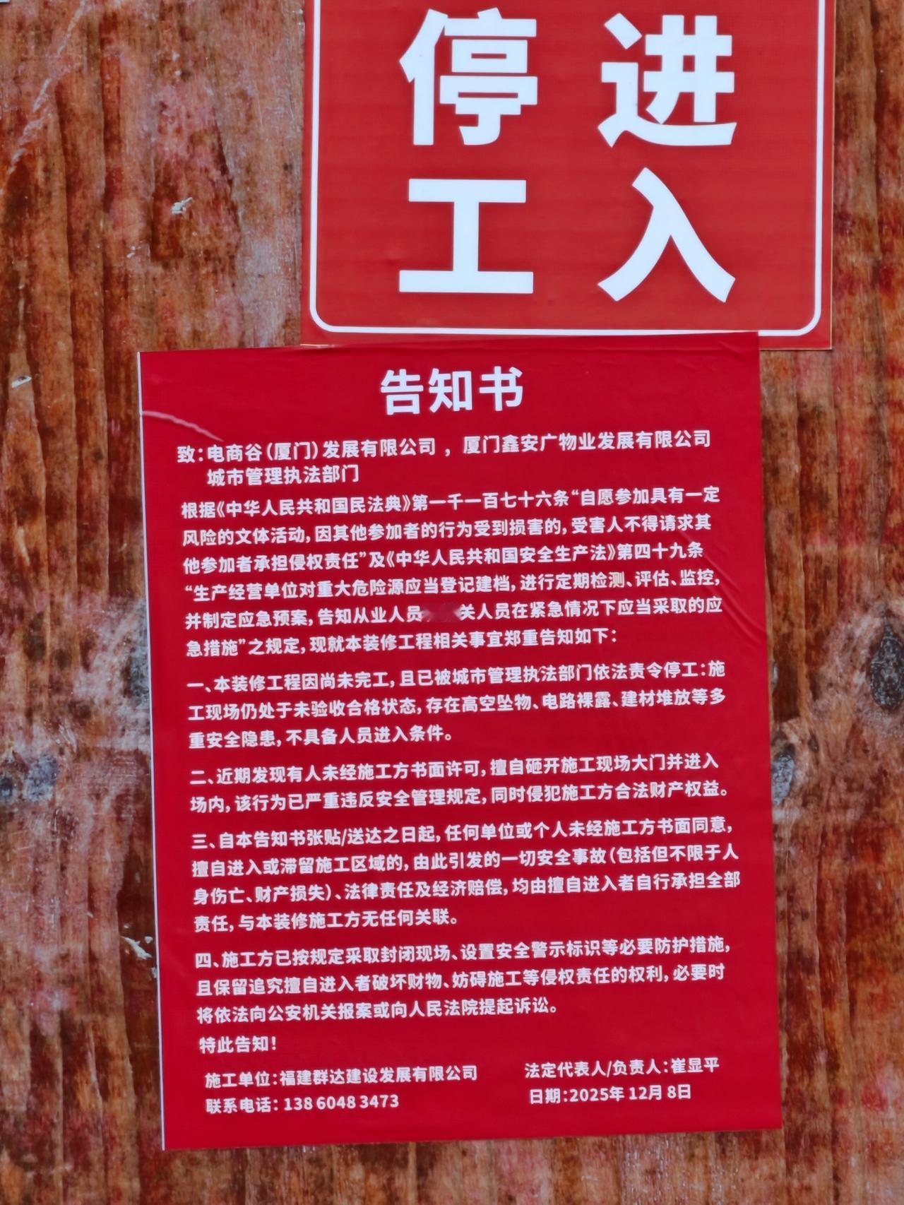 这事可真离谱：自己养的狗咬伤了自家客户，客户找狗主人反映情况，对方完全置之不理；
