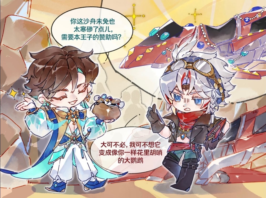 王者荣耀用我的专业打开王者荣耀王者高校迎新季 暃不愧是玉城王子啊，有的就是钱继试
