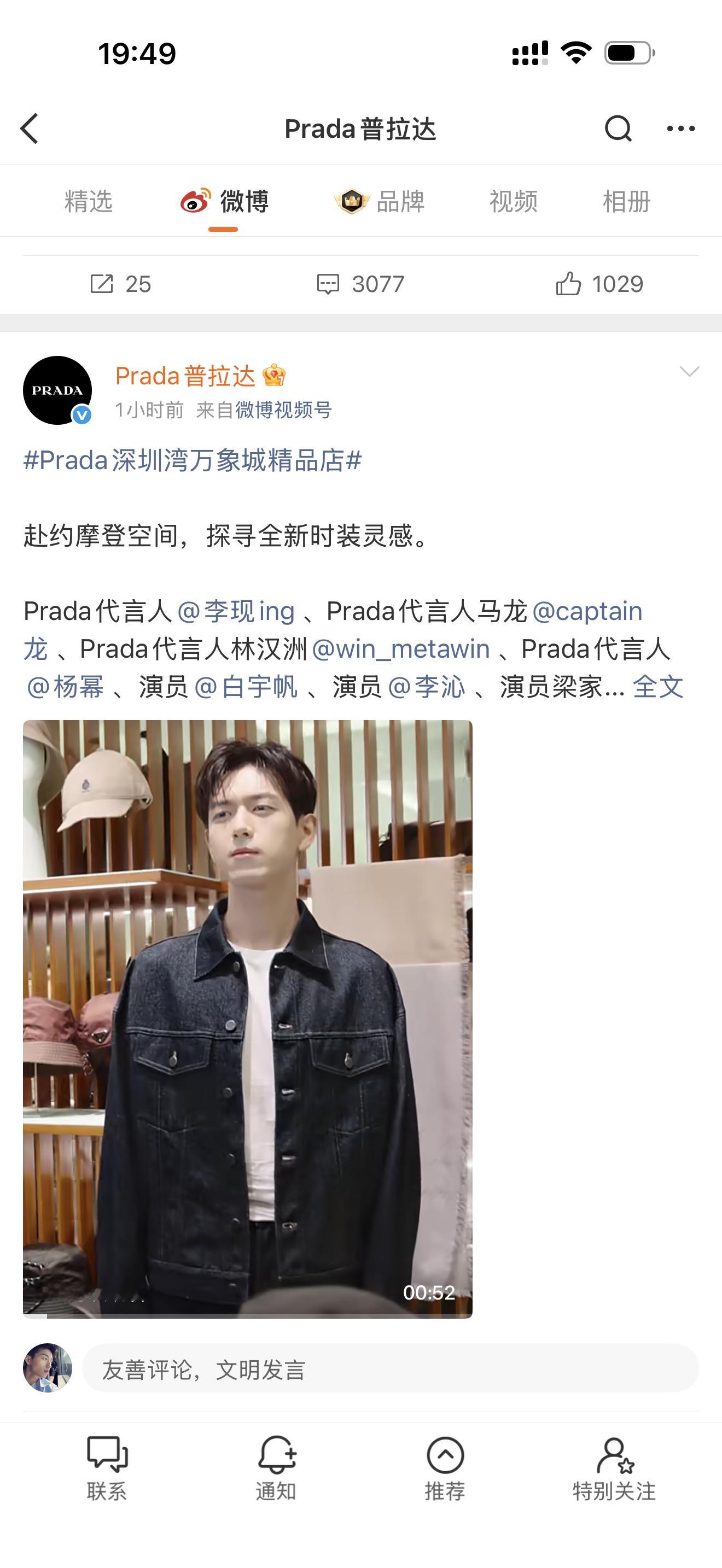 李现世永一🔝