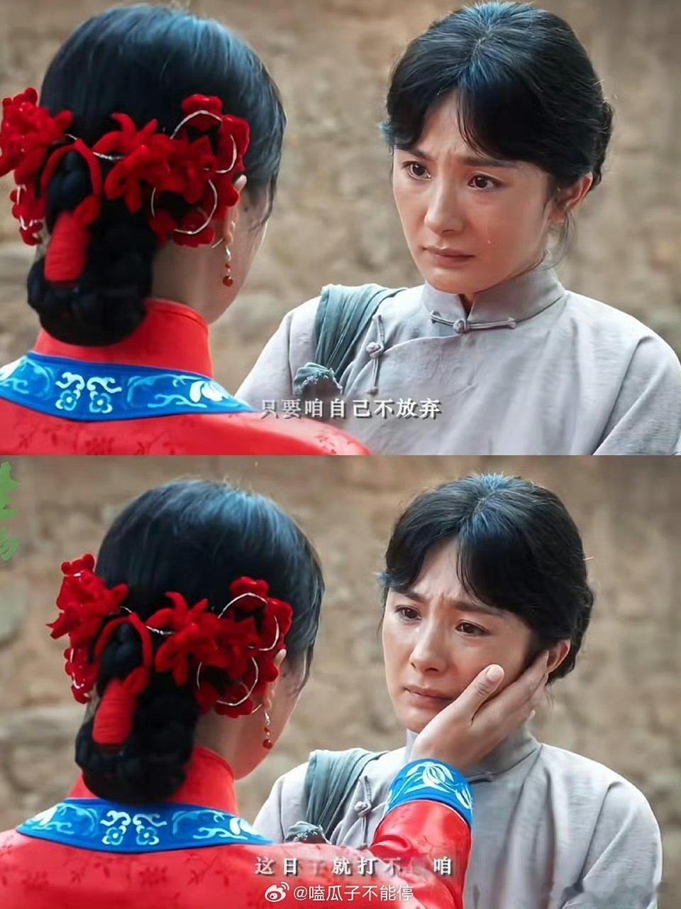 杨幂生万物哭戏🈶 绣绣别哭我给你擦眼泪 ​​​
