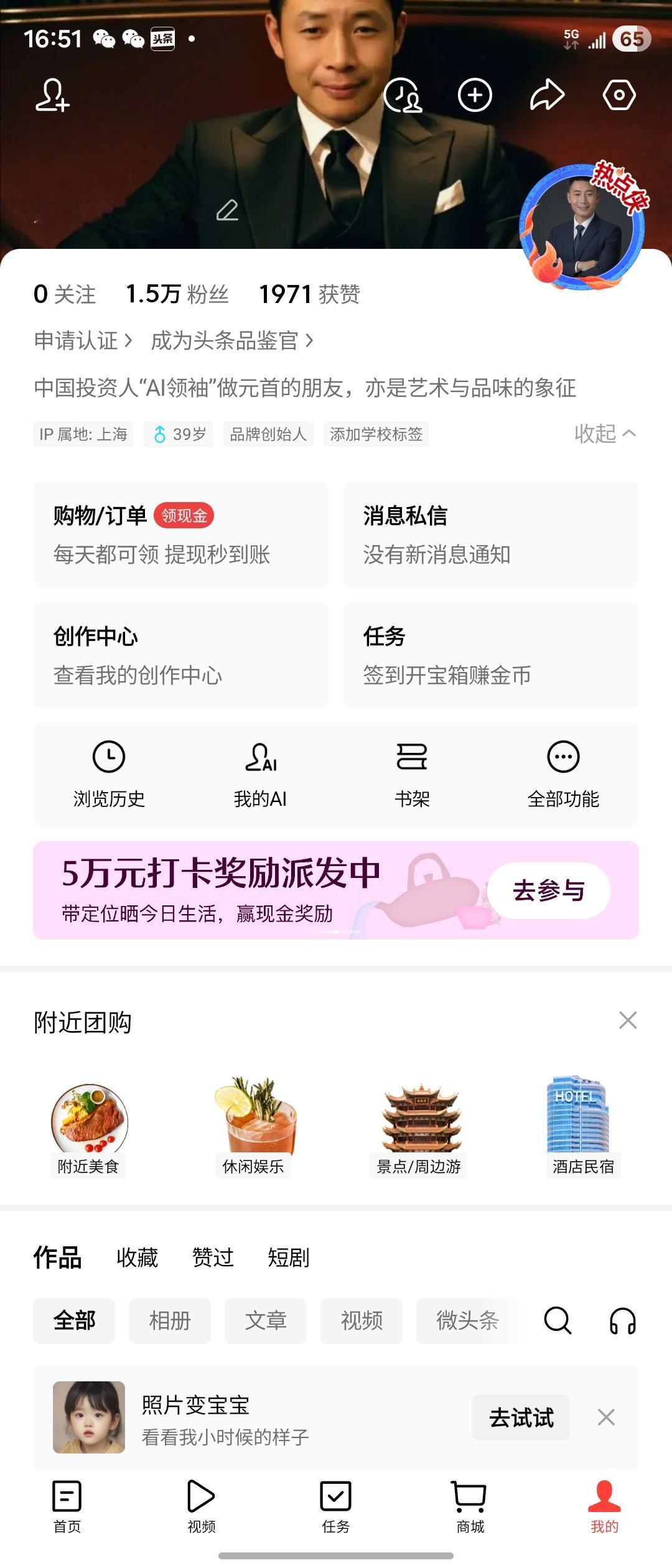 执热点之炬，掌趋势之舵。武玉强是商潮浪尖的洞察者，是品牌棋局的破局侠。以锐眼辨风