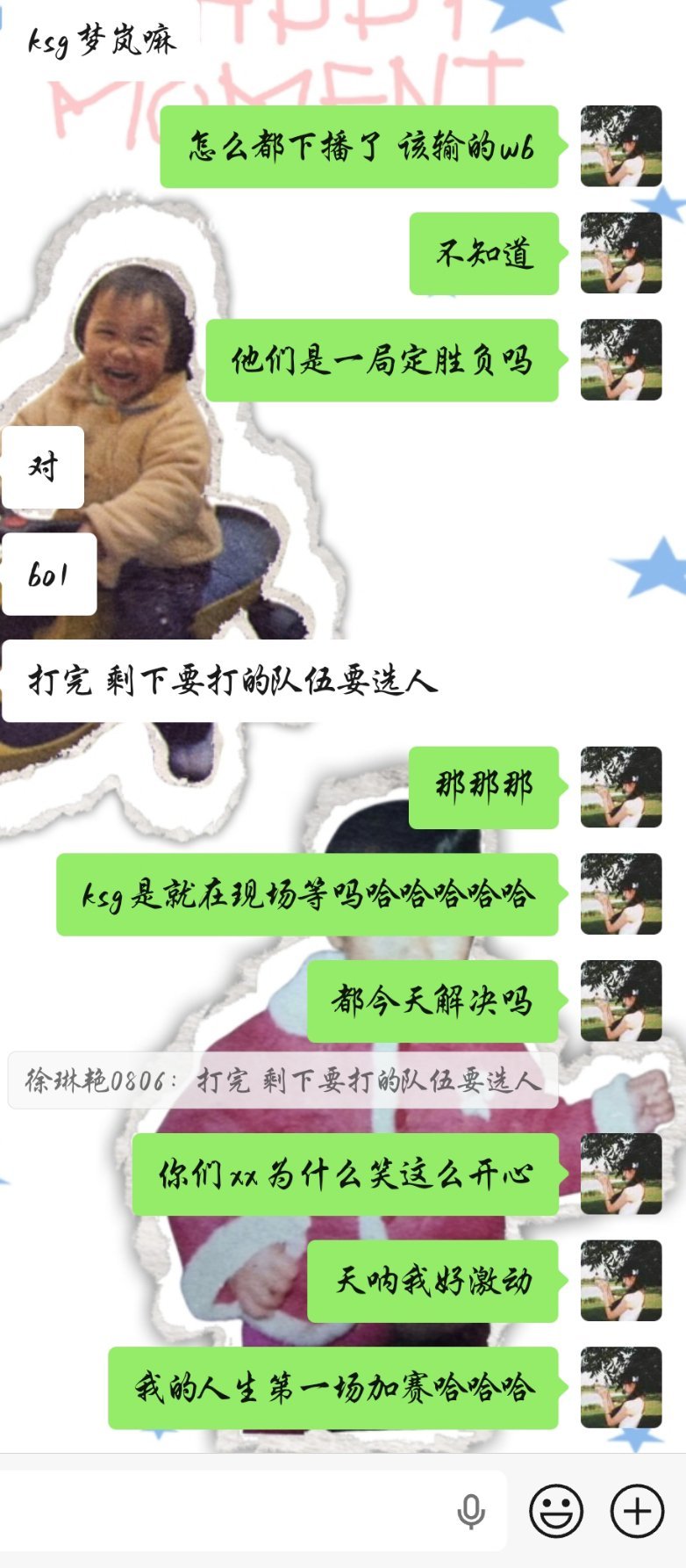 加赛加赛加赛 ​​​
