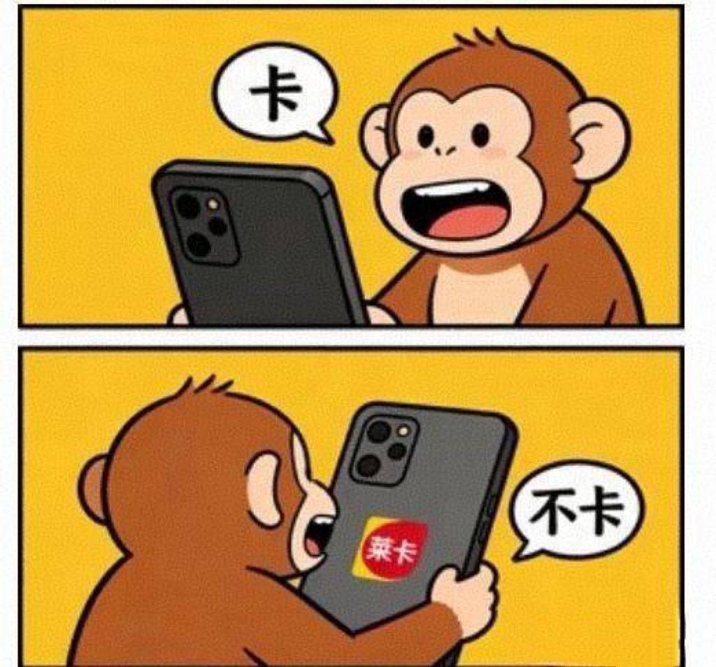 新数码圈热梗：翻机不卡！

博主用华为畅享90 Pro Max演示游戏时被弹幕集