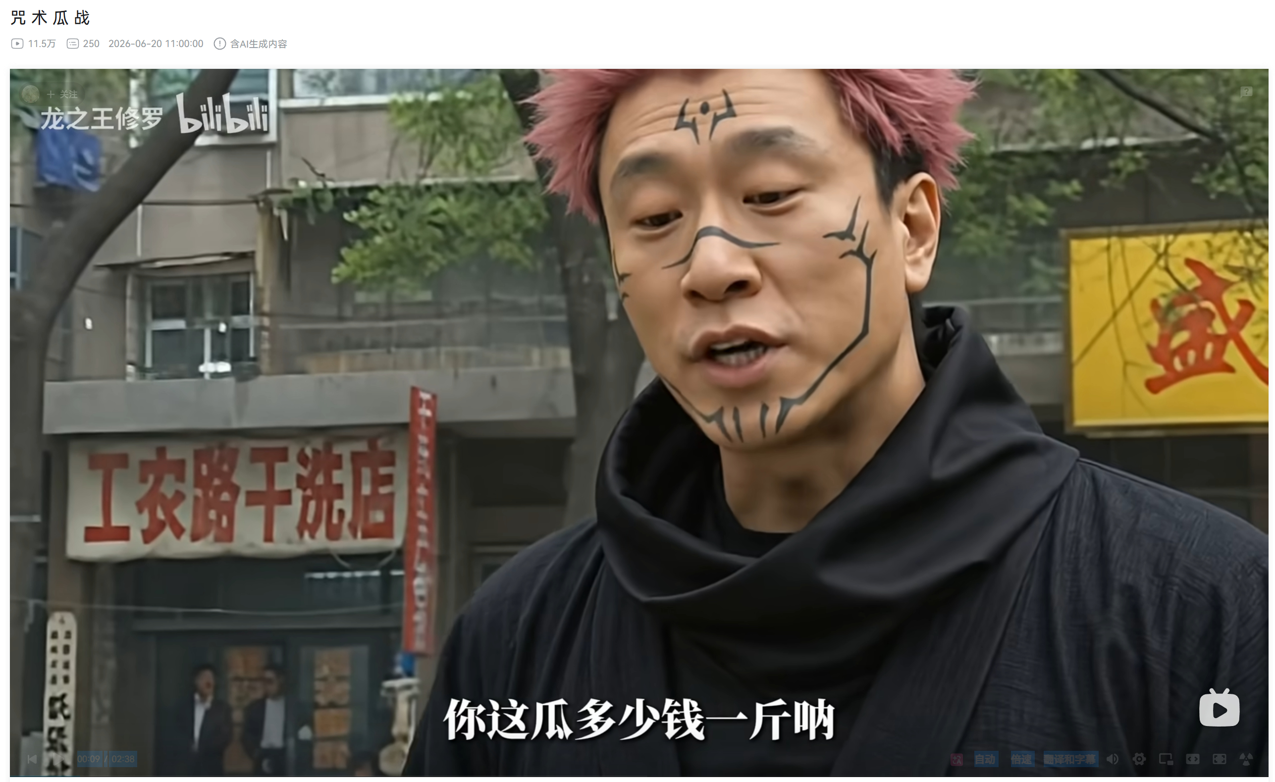 每天国内50%的AI算力都用在了科比/奶龙/小动物说话/男女对立小视频/刘华强买