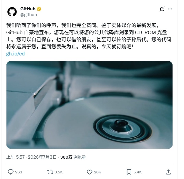 索尼PS放弃实体游戏光盘，GitHub推出代码仓库光盘刻录服务，大家都有美好的未