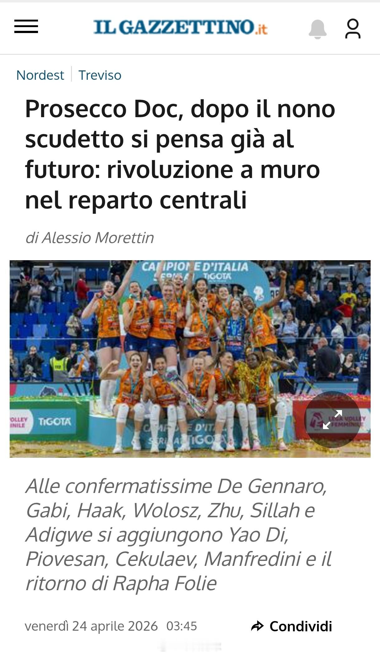 排球明星 意大利《小日报 (Il Gazzettino)》体育版今天的报道，姚迪