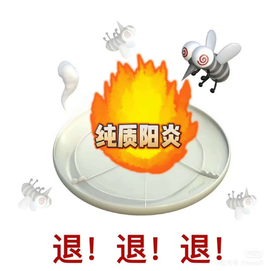 娱乐[超话]刘诗诗淮竹get纯质阳炎东方淮竹纯质阳炎的花式用法东方淮竹纯质阳炎的