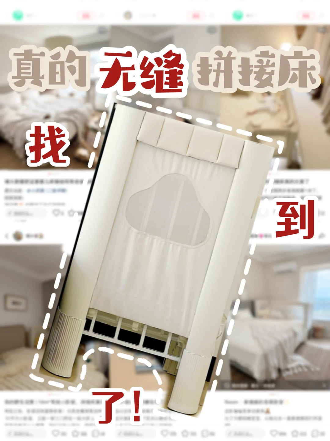 曾以为婴儿床是智商税，直到我遇见它。。。