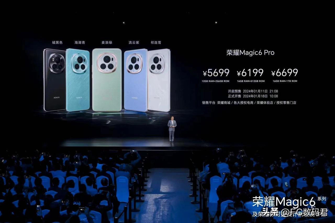 荣耀Magic6系列价格出来了，满意吗？
    终于发布了，先说价格，这个最关