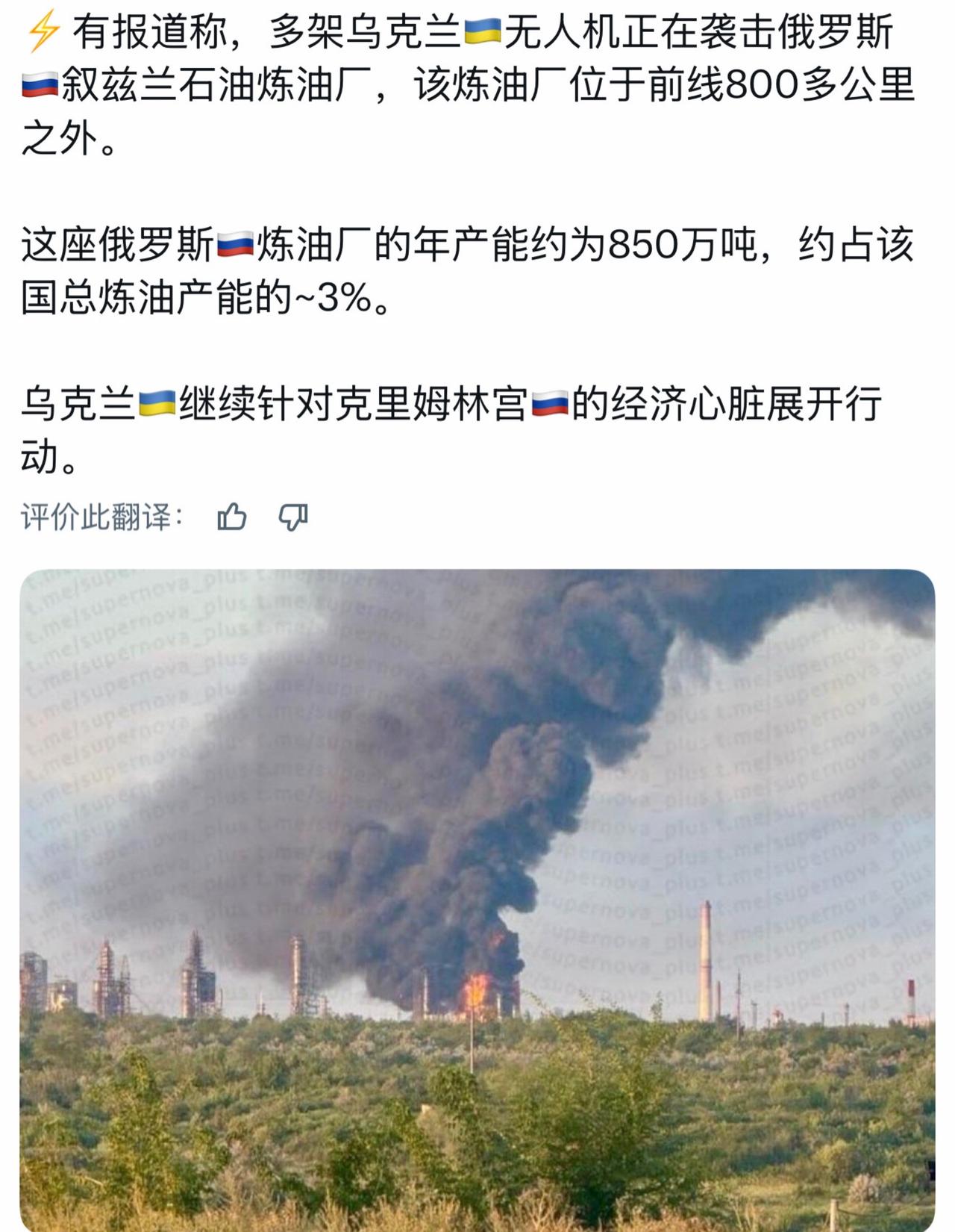 乌克兰