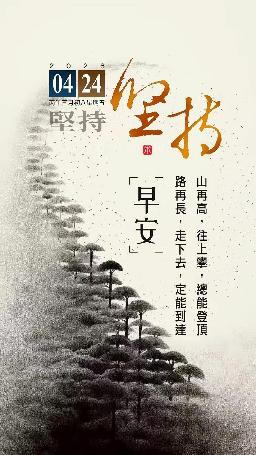 月薪1.6万招人放羊包吃住有WiFi 动心了吗？别以为放羊这活儿是个人就干得了，