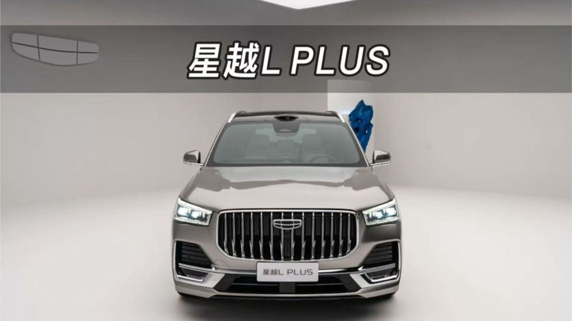【大虾沉浸式试车】吉利全新车型！星越L PLUS👉带你沉浸式体验