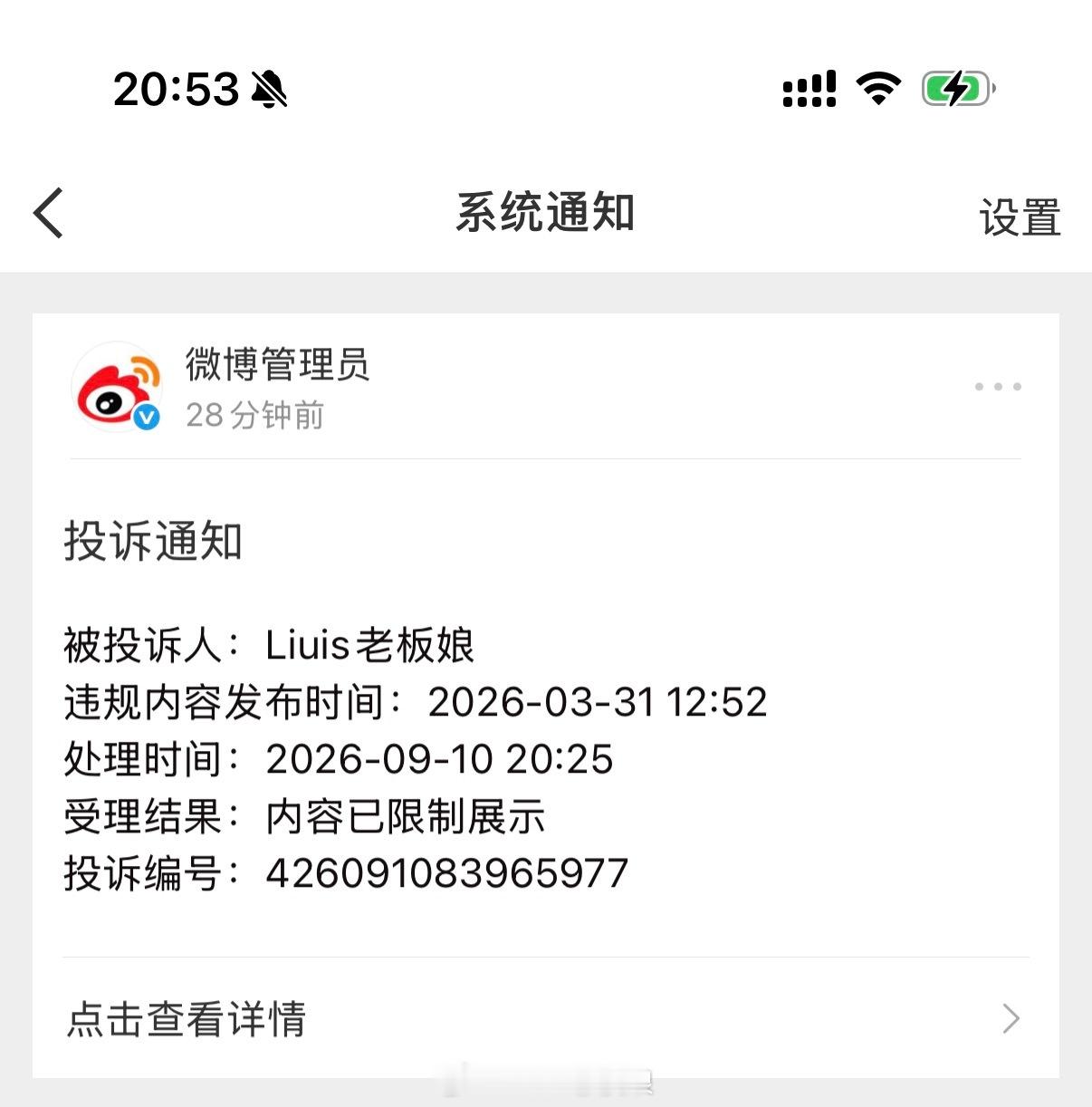 我谢谢你啊 ​​​