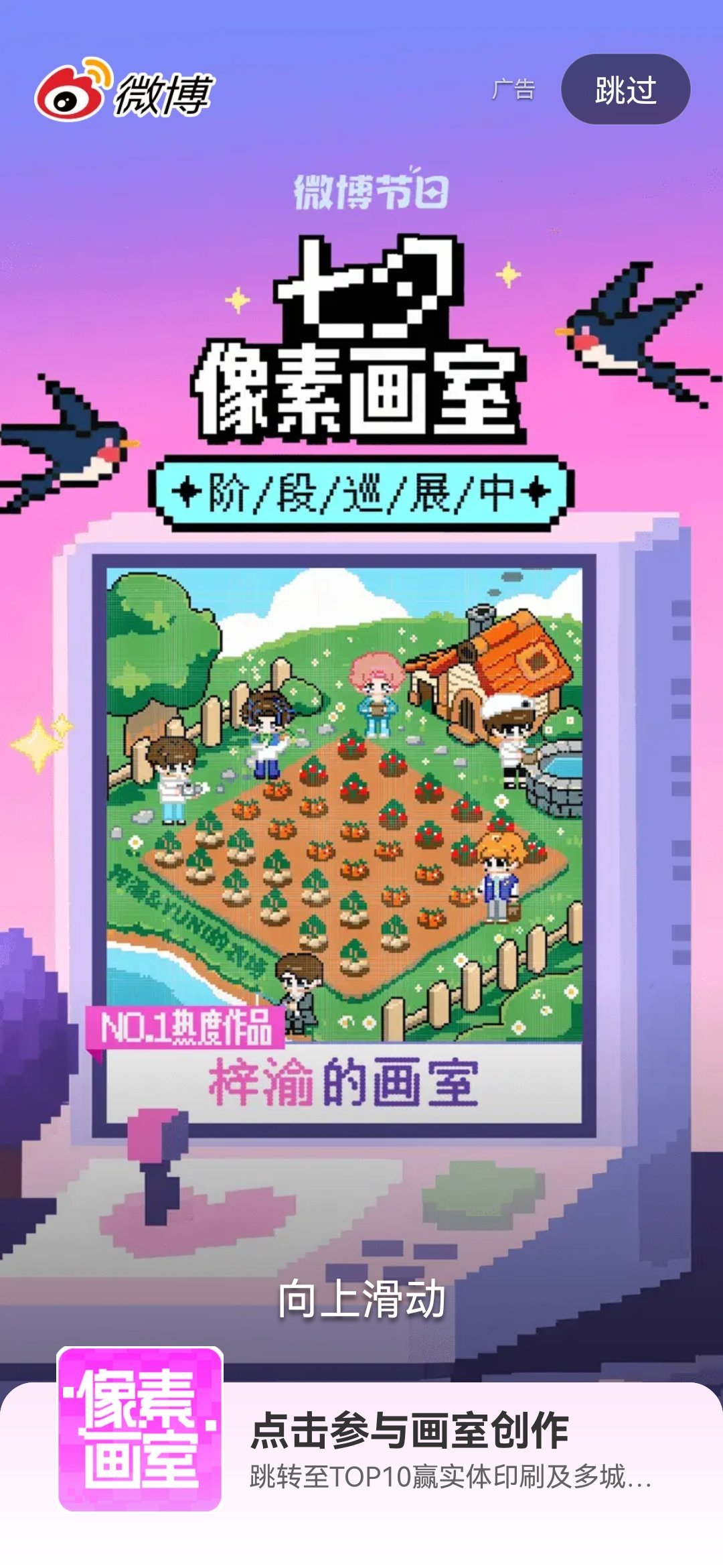 梓渝画室开屏🈶 ​​​