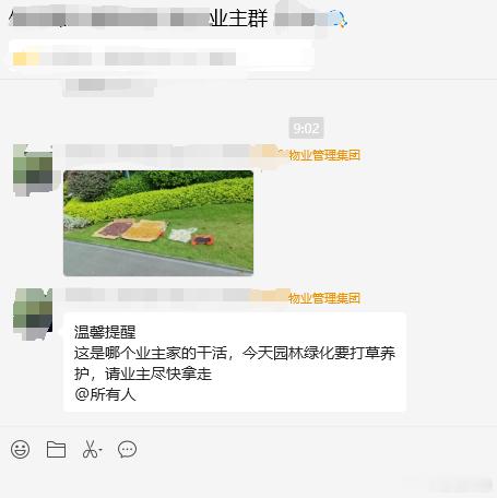 给我看笑了。邻居在小区晒干货，物业发到群里喊快点收哈哈哈养蛇厂逃逸蛇群多为无毒广