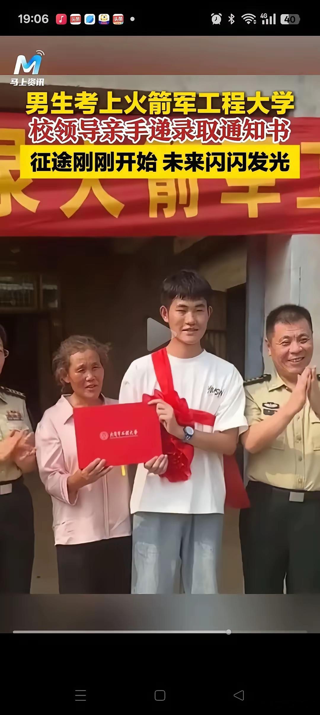 我怀疑过637分能换什么未来，  ​也怀疑过寒门选军校是为铁饭碗。  ​实在没想