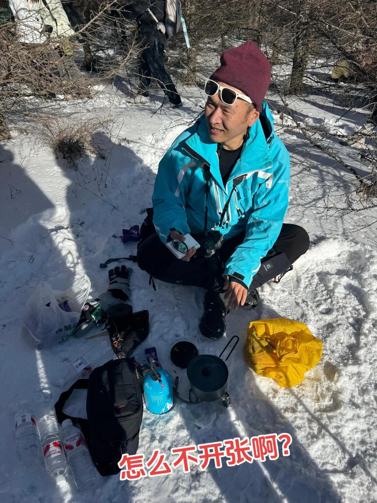 我在桦皮岭摆摊。。。怎么就不开张啊？！1798户外 跟我一起走吧 一起走吧 桦皮