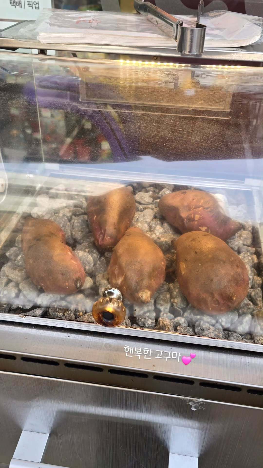 换乘恋爱2 250317 海恩 ins story更新“幸福的烤地瓜💕”“像美