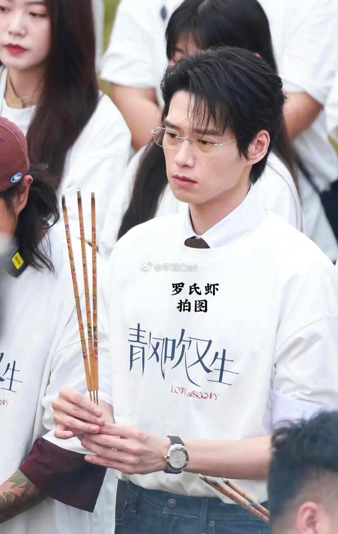 田曦薇魏大勋青风吹又生（赢家）开机生图路透 