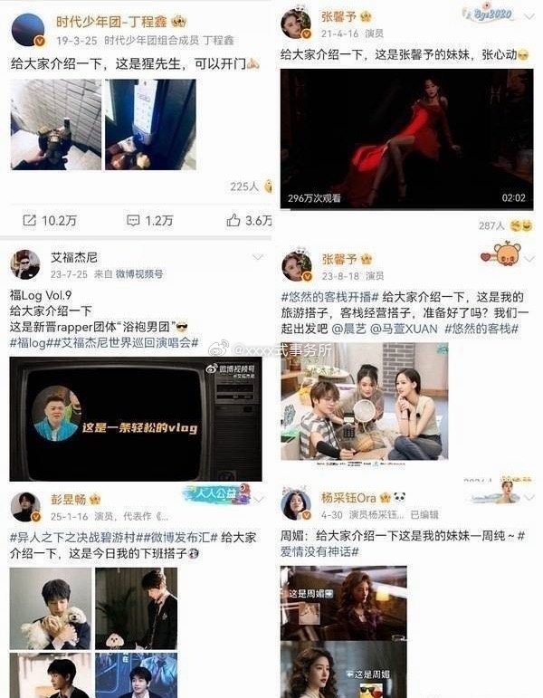 李昀锐和鹿晗都无妄之灾吧 一个经常被用于宣传的模板 非得这一次要被强行联想