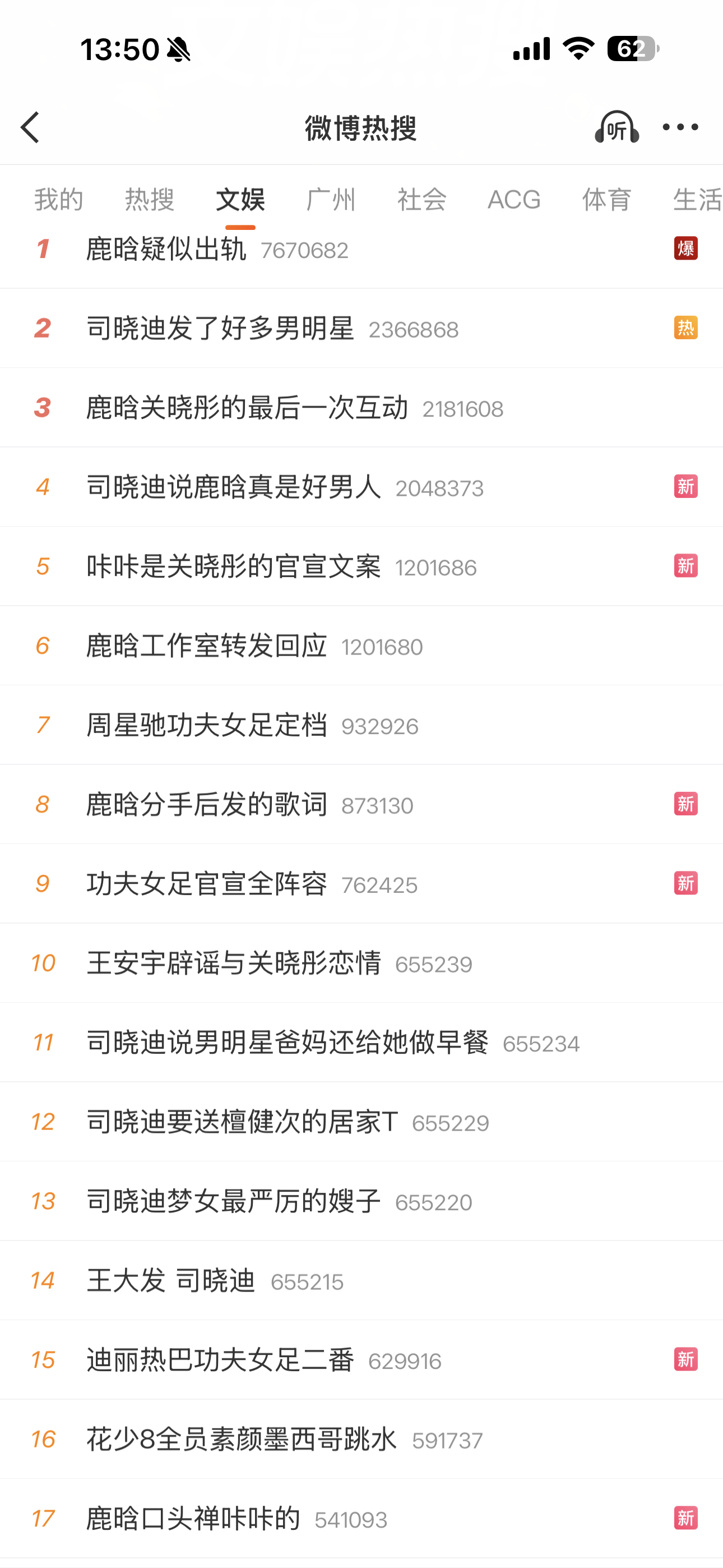 好多人啊～ 
