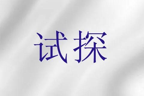 咱这一生最爱犯的错误就是“赌”！

听别人说“这个股票能暴涨”，立马就赶紧把家底