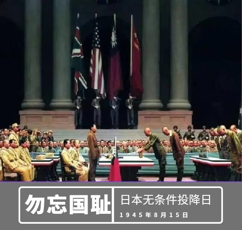 8月15日是日本投降纪念日，中方接到消息，高市决定不“拜鬼”了，特朗普却又“搞事