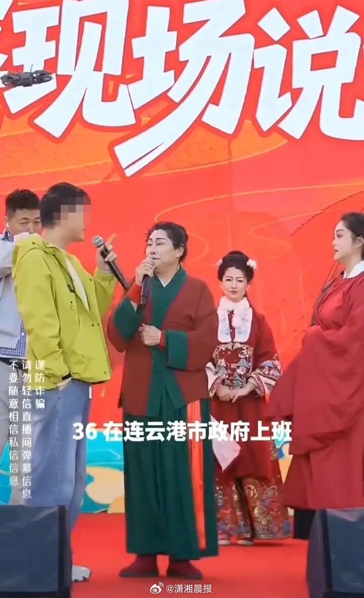 【#官方回应连云港一公职人员炫富#：已第一时间介入】#公务员疑参加王婆说媒炫富纪