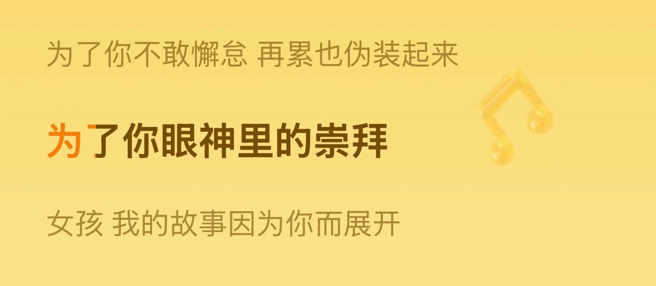 完全爸爸对乖女 