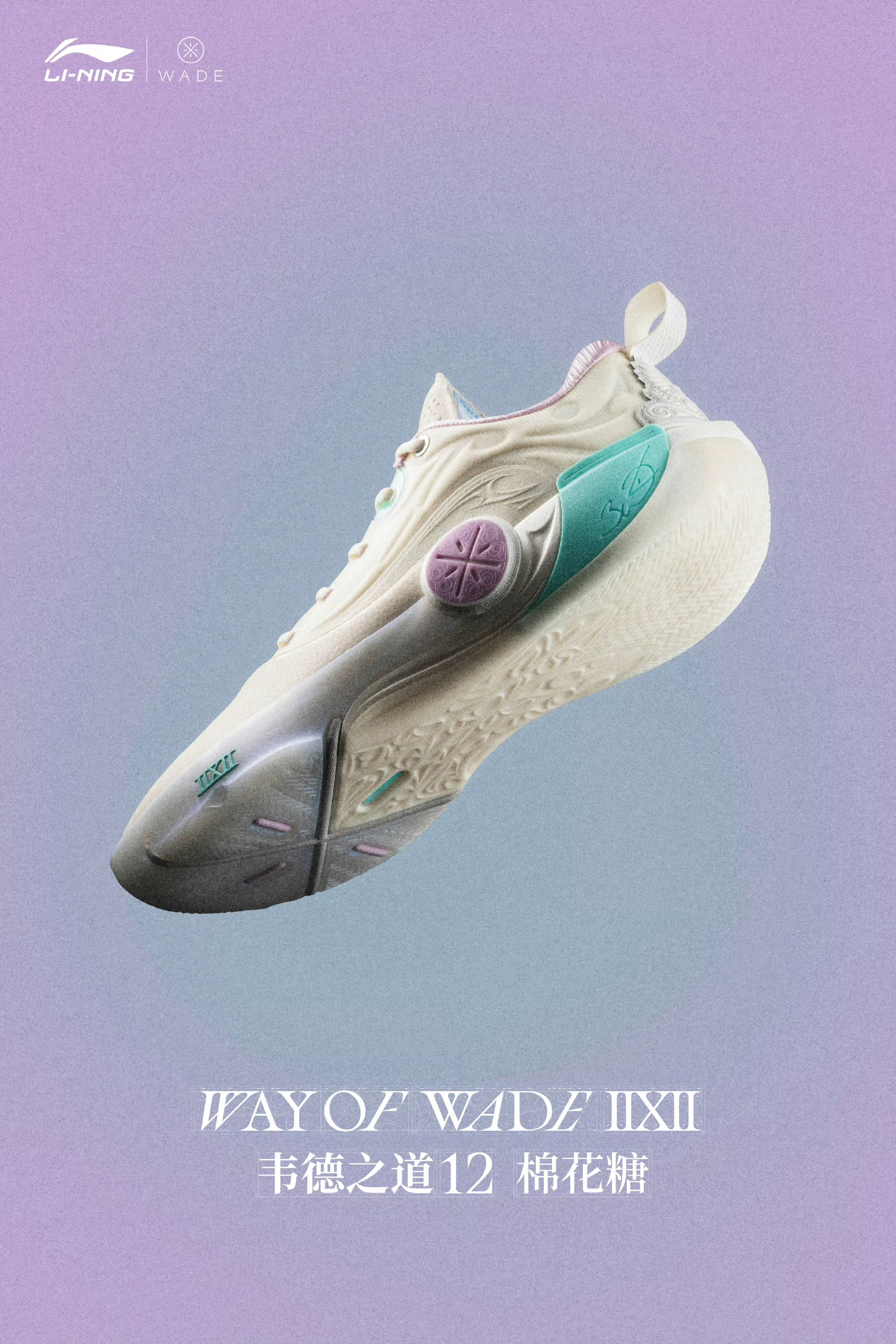 经过了库里今天的“韦德12事件后”且不说李宁能不能签的下来 热度已经是给拉满了各