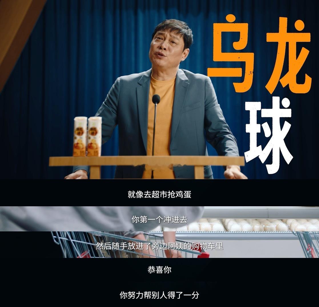 花式应援感受上海高燃足球氛围上海街头满是热烈足球气息！多亏《混世宝典》，用生活场