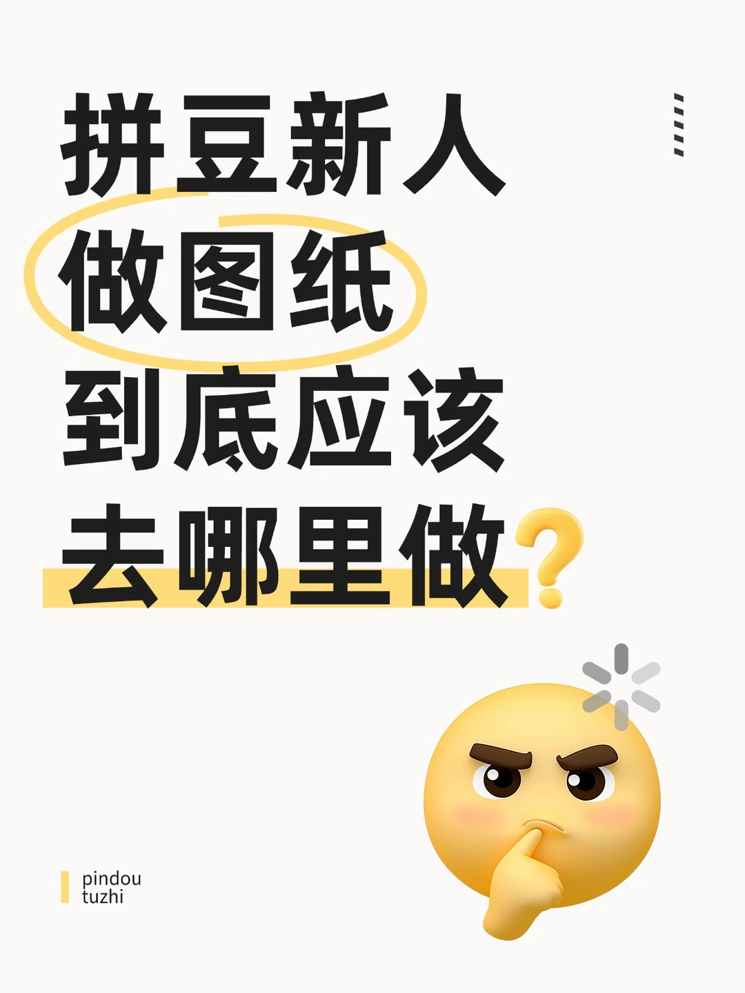 艺术生DNA动了！超酷雕塑拼豆🗿
