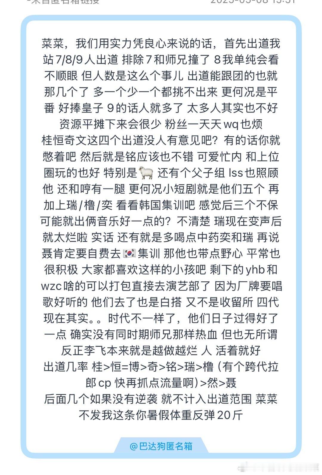 [淡淡的] ​​​