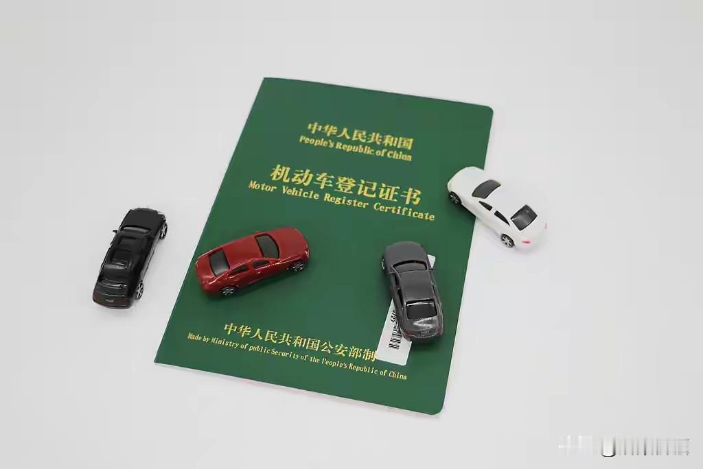 天上掉陷阱！河北秦皇岛，某汽贸公司推出“0公里准新二手车”，比新车便宜一两万，性