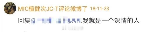 早期的檀健次好可爱 早期的檀健次好可爱，难怪那么多人喜欢他！ 