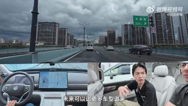 在高速上录播客？这次我们直接把播客间搬上了零跑D19，和创始人朱江明、高通中国区董事长孟樸一起，一镜