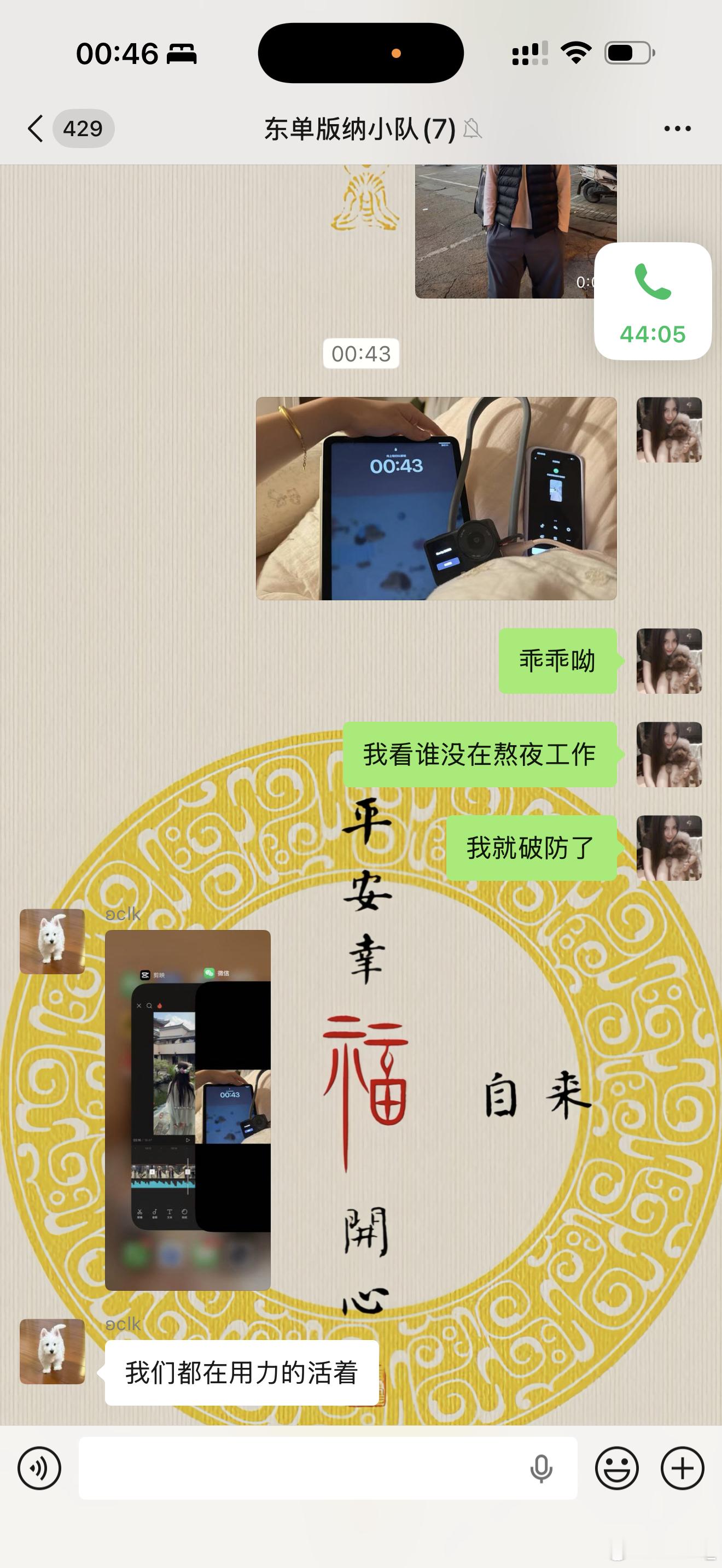 我们都在努力的活着 我现在有四个vlog没有剪出来