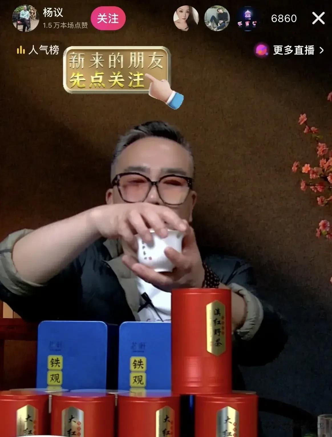 现在100多块钱能买这么多东西吗？杨仪在直播间带货，特别强调特级铁观音两盒178