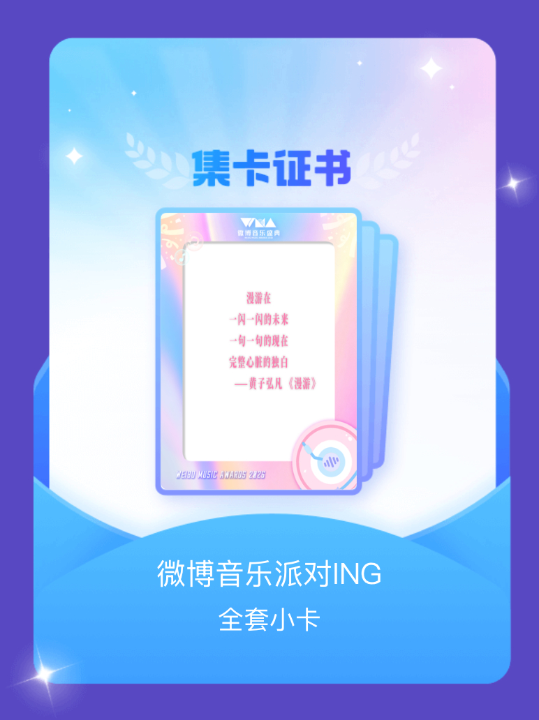 黄子弘凡[超话] 九月最幸运的一天[手指比心]一起集卡~ ​​​