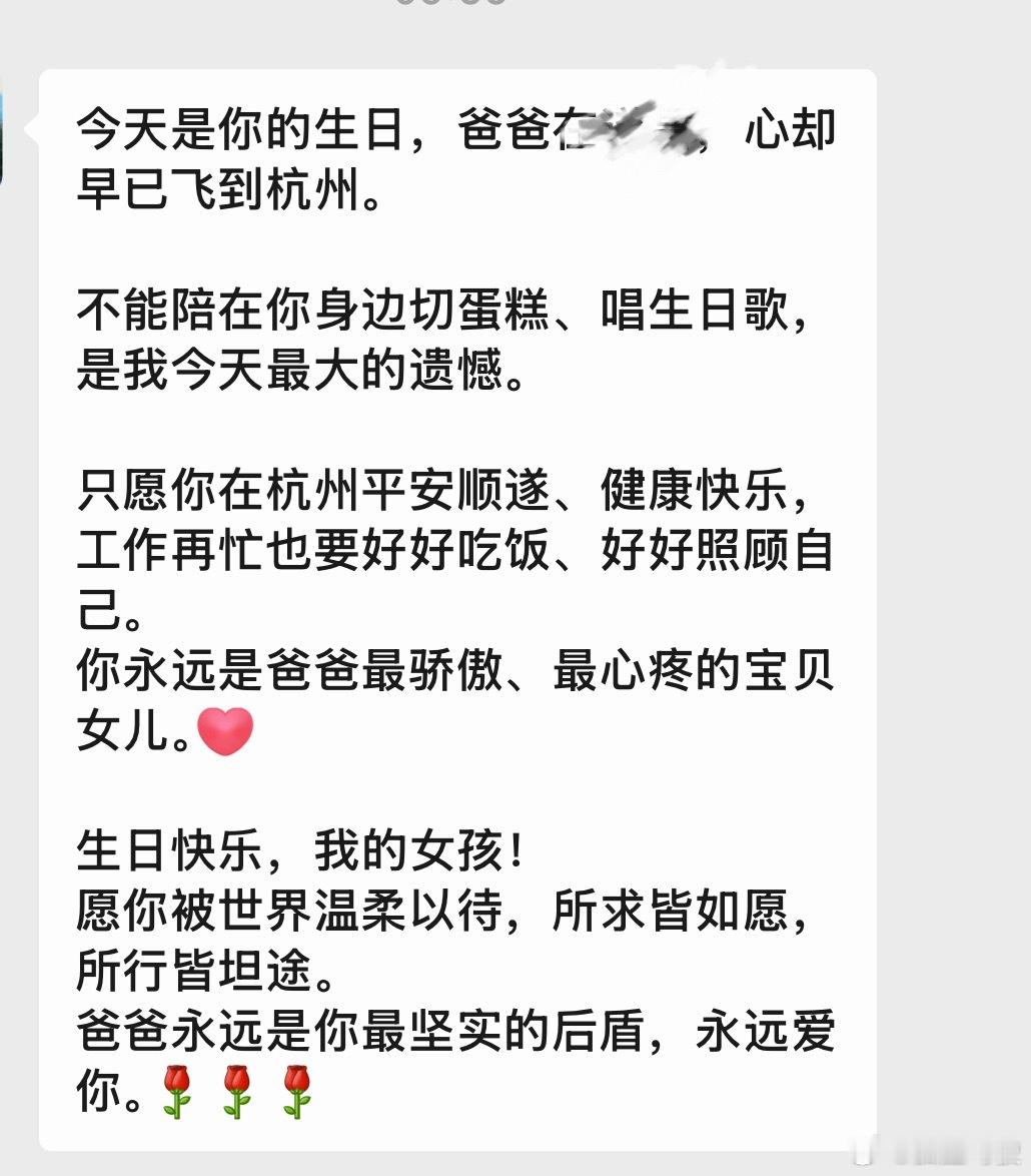 还有人过农历生日吗？我自己都不知道我朋友她只过农历生日 说因为感觉每年的生日不在