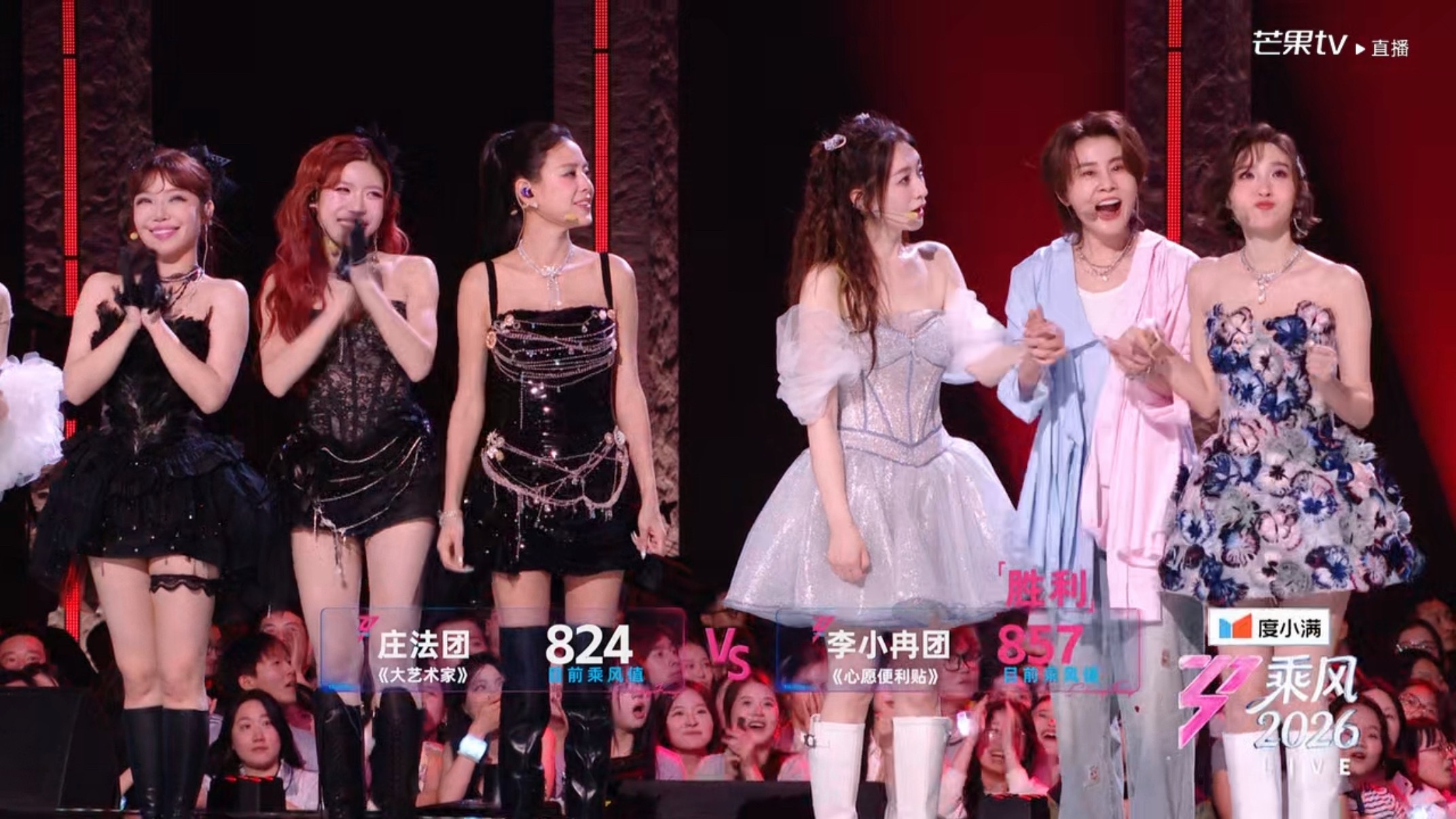 李小冉团857票全员晋级浪姐直播