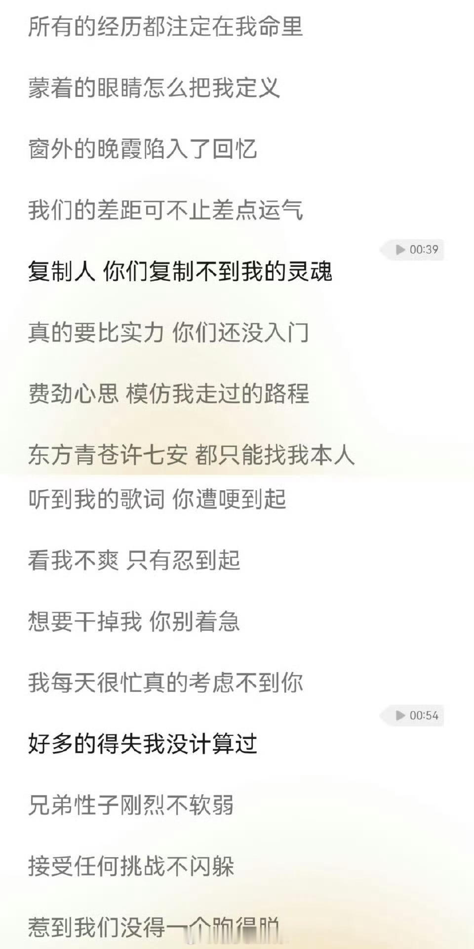 王鹤棣 内涵 王鹤棣新歌内涵娱乐圈,疑嘲讽有人模仿他,但扒遍娱乐圈却找不出是谁在