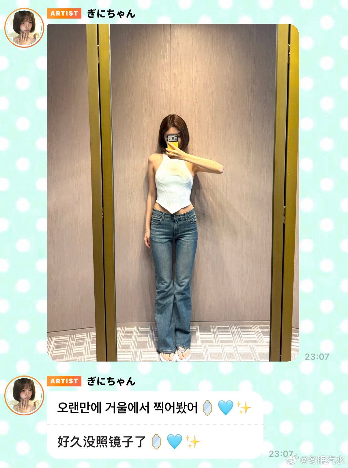 ？这对吗 